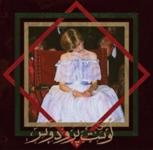 Badawi - The Book Of Jinn i gruppen VINYL / Jazz hos Bengans Skivbutik AB (4254111)