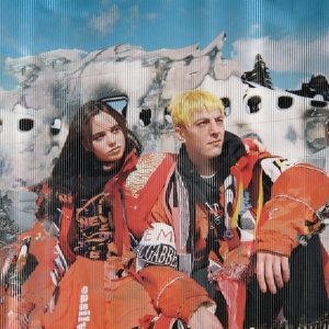 Ascendant Vierge - Une Nouvelle Chance i gruppen CD hos Bengans Skivbutik AB (4255592)