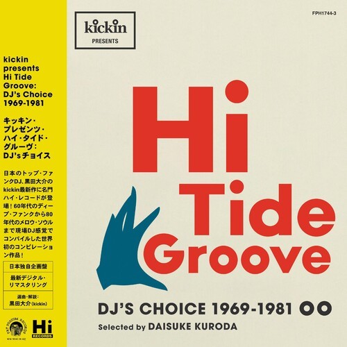 Various Artists - Hi Tide Groove i gruppen VINYL / RNB, Disco & Soul hos Bengans Skivbutik AB (4258380)