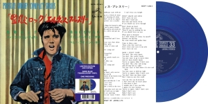 Elvis Presley - Jailhouse Rock (Japan) i gruppen VINYL hos Bengans Skivbutik AB (4259432)