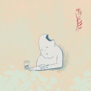 Teke::Teke - Hagata (Seafoam Blue Vinyl) i gruppen Annet /  hos Bengans Skivbutik AB (4275928)