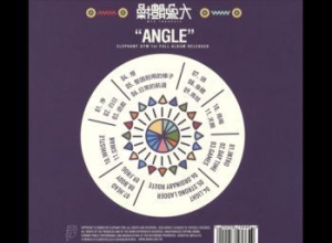 Elephant Gym - Angle i gruppen CD hos Bengans Skivbutik AB (4293752)