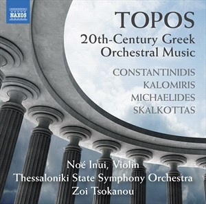 Constantinidis Yannis Kalomiris - Constantinidis, Kalomiris, Michaeli i gruppen CD hos Bengans Skivbutik AB (4301878)