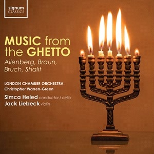 Ailenberg Leib Braun Yehezkel B - Ailenberg, Braun, Bruch & Shalit: M i gruppen Externt_Lager / Naxoslager hos Bengans Skivbutik AB (4301890)