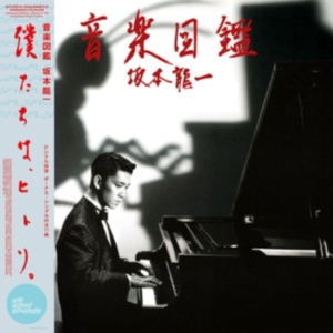 Sakamoto Ryuichi - Ongaku Zukan i gruppen CD / Pop-Rock,World Music hos Bengans Skivbutik AB (4302359)