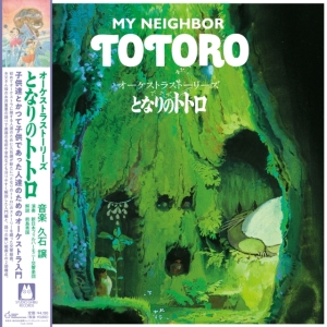 Joe Hisaishi - My Neighbor Totoro i gruppen VINYL / Film-Musikkkal,Japansk Musikkk hos Bengans Skivbutik AB (4302365)