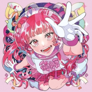Hanabie. - Reborn Superstar! i gruppen Annet /  hos Bengans Skivbutik AB (4303716)