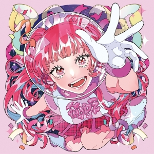 Hanabie. - Reborn Superstar! i gruppen Annet /  hos Bengans Skivbutik AB (4303716)