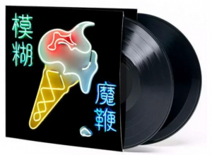 Blur - The Magic Whip i gruppen -Start Vinyl hos Bengans Skivbutik AB (4309160)