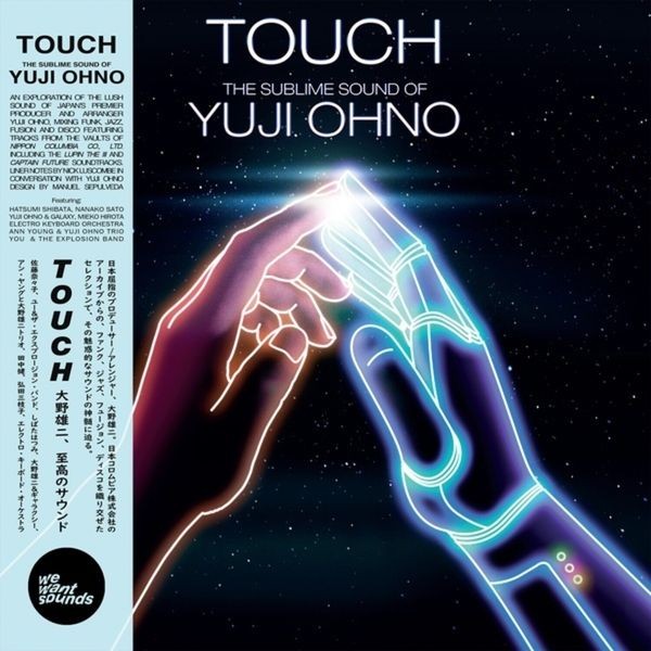 Ohno Yuji - Touch i gruppen CD / Worldmusic/ FolkeMusikkk hos Bengans Skivbutik AB (4310917)