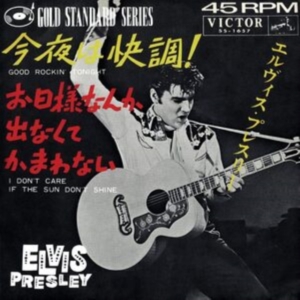 Elvis Presley - Good Rockin' Tonight i gruppen VINYL / Pop-Rock hos Bengans Skivbutik AB (4315477)