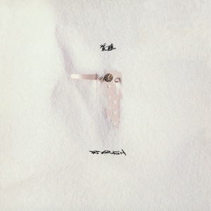 Dj Krush - Kakusei i gruppen -Start MOV BM hos Bengans Skivbutik AB (4315624)