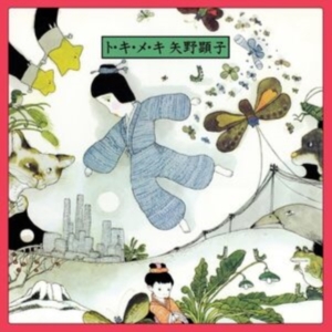 Yano Akiko - To Ki Me Ki i gruppen VINYL / Pop-Rock,World Music hos Bengans Skivbutik AB (4316428)