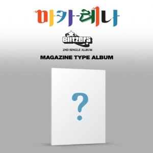 BLITZERS - 2nd Single Album (Macarena) MAGAZINE ver i gruppen CD / K-Pop hos Bengans Skivbutik AB (4354487)