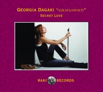 Georgia Dagaki - Secret Love i gruppen CD / Worldmusic/ FolkeMusikkk hos Bengans Skivbutik AB (515431)