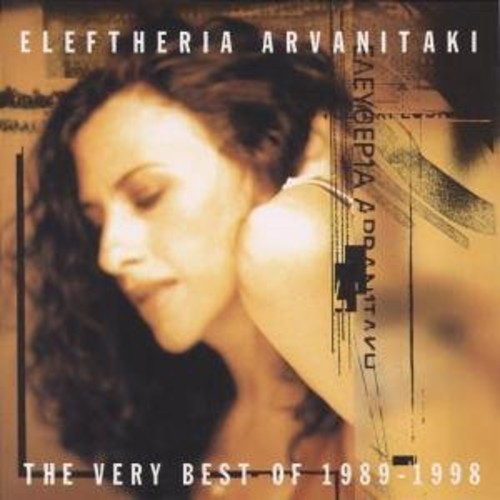 Arvanitaki Eleftheria - Very Best Of i gruppen Annet / hos Bengans Skivbutik AB (517300)