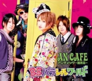 An Cafe - Bb Parallel World Cd/Dvd i gruppen CD / Rock hos Bengans Skivbutik AB (533794)