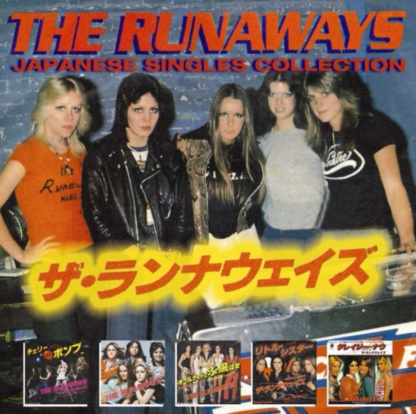 Runaways - Japanese Singles Collection i gruppen CD / Toppselgere hos Bengans Skivbutik AB (539033)