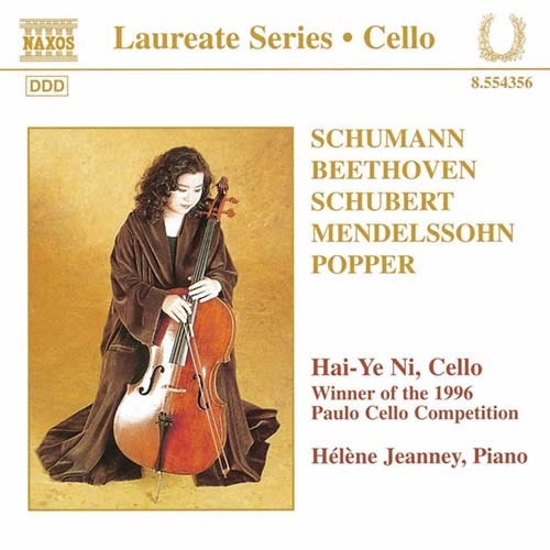 Various - Cello Recital i gruppen CD / Toppselgere hos Bengans Skivbutik AB (5503136)