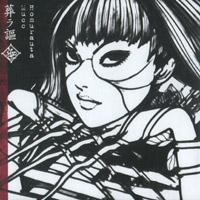 Mucc - Homurauta i gruppen CD hos Bengans Skivbutik AB (5508052)