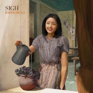 Sigh - Heir To Despair i gruppen CD hos Bengans Skivbutik AB (5510595)