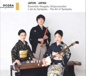Ensemble Hougaku Shijyuusoudan - Japan - The Art Of Sankyoku i gruppen CD hos Bengans Skivbutik AB (5517969)