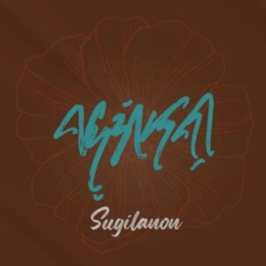 Caroline Julia Cabading - Sugilanon i gruppen Kommende produkter - 10 procent hos Bengans Skivbutik AB (5520202)