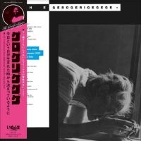 Gerogerigegege The - As If It Had Always Been Determined i gruppen VINYL / Pop-Rock hos Bengans Skivbutik AB (5520544)
