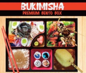 Bukimisha - Premium Bento Box i gruppen CD / Pop-Rock hos Bengans Skivbutik AB (5538954)
