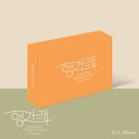Seventeen - Heng:Garae (Kit Version - Premium) i gruppen CD / Pop-Rock hos Bengans Skivbutik AB (5569397)