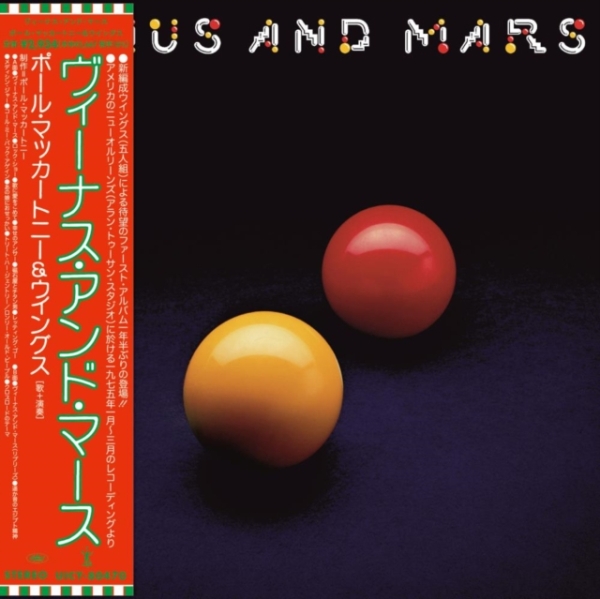 Wings - Venus And Mars (SHM-CD) i gruppen VI TIPSER / Fredagsutgivelser / Fredag 6 december 2024 hos Bengans Skivbutik AB (5569486)
