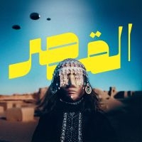 Al-Qasar - Uncovered i gruppen VINYL hos Bengans Skivbutik AB (5572024)