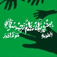 Pedro Vian & Maalem Najib Soudani - Mogador i gruppen VI TIPSER / Fredagsutgivelser / 2025-01-31 hos Bengans Skivbutik AB (5572193)