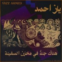 Yazz Ahmed - A Paradise In The Hold i gruppen VINYL / Pop-Rock hos Bengans Skivbutik AB (5573354)