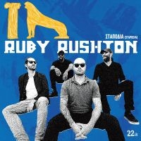 Rushton Ruby - Stapodia i gruppen VI TIPSER / Fredagsutgivelser / Fredag 6 december 2024 hos Bengans Skivbutik AB (5573952)