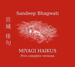 Sandeep Bhagwati - Miyagi Haikus i gruppen CD hos Bengans Skivbutik AB (5574370)
