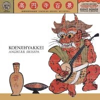 Koenjihyakkei - Angherr Shisspa Revisited (Transpar i gruppen VI TIPSER / Fredagsutgivelser / 2025-01-24 hos Bengans Skivbutik AB (5574799)
