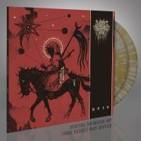 This Gift Is A Curse - Heir (2 Lp Gold Splatter Vinyl) i gruppen VI TIPSER / Fredagsutgivelser / 2025-03-07 hos Bengans Skivbutik AB (5576801)