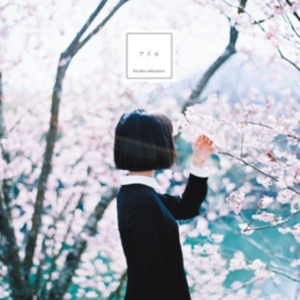 Haruka Nakamura - I'll (2Nd Pressed) (Clear Pink Vinyl) i gruppen VINYL hos Bengans Skivbutik AB (5577237)