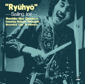 Motohiko Hino - Ryuhyo i gruppen Labels /  hos Bengans Skivbutik AB (5577259)
