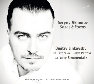 Sergey Akhunov - Songs & Poems i gruppen CD hos Bengans Skivbutik AB (5577903)