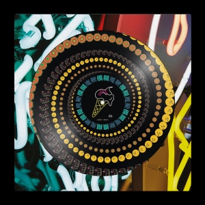 Blur - The Magic Whip(Rsd2025) i gruppen Korr_grupp /  hos Bengans Skivbutik AB (5582148)