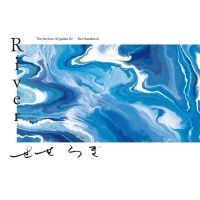 Ayane Shino - River The Timbre Of Guitar #2 Rei H i gruppen VI TIPSER / Fredagsutgivelser / 2025-04-25 hos Bengans Skivbutik AB (5585005)