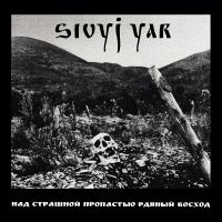 Sivyj Yar - A Scarlet Sunset Over The Horrid Ab i gruppen VI TIPSER / Fredagsutgivelser / 2025-04-04 hos Bengans Skivbutik AB (5588877)