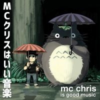 Mc Chris - Is Good Music i gruppen VINYL hos Bengans Skivbutik AB (5590044)