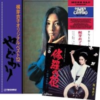 Meiko Kaji - Yadokari + Shura No Hana i gruppen VI TIPSER / Fredagsutgivelser / 2025-05-02 hos Bengans Skivbutik AB (5590102)