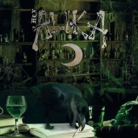 Hex Alika - Hex Alika (Dark Green Vinyl Lp) i gruppen VI TIPSER / Fredagsutgivelser / 2025-04-11 hos Bengans Skivbutik AB (5591039)