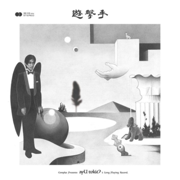 Ayu Tokio - Untitled (Limited Edition) i gruppen VINYL / Toppselgere hos Bengans Skivbutik AB (5591477)