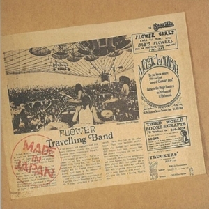 Flower Travellin' Band - Made In Japan i gruppen VINYL / Japansk Musik hos Bengans Skivbutik AB (5591485)