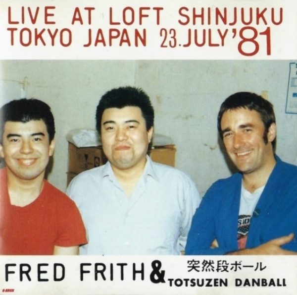 Fred Frith & Totsuzen Danball - Fred Frith & Totsuzen Danball i gruppen VINYL / Toppselgere hos Bengans Skivbutik AB (5591488)